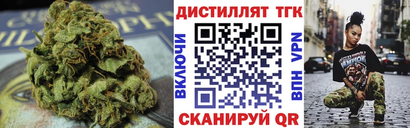 Дистиллят ТГК Wax  ссылка на мегу ССЫЛКА  Березники  закладки 