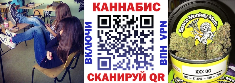 Каннабис Amnesia Березники
