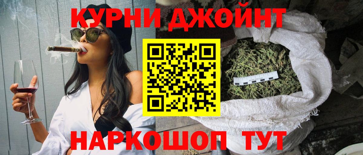 Канабис конопля  Бошки марихуана марихуана  Вход с VPN  Березники  Шишки марихуана план 