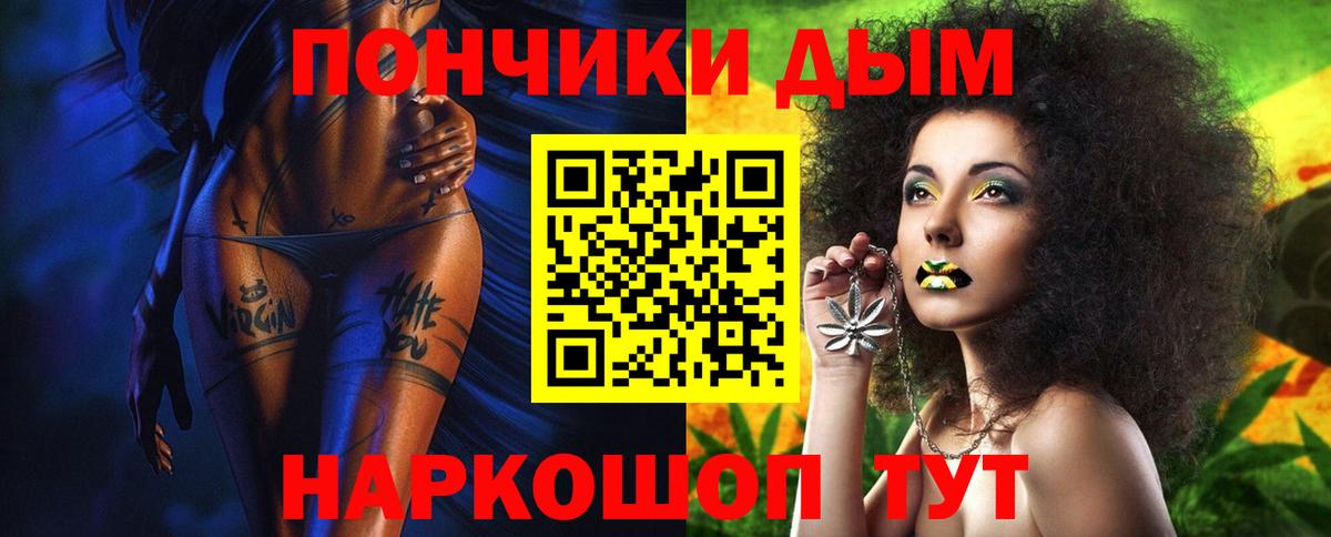 Бошки марихуана White Widow  Бошки Шишки OG Kush  Березники 