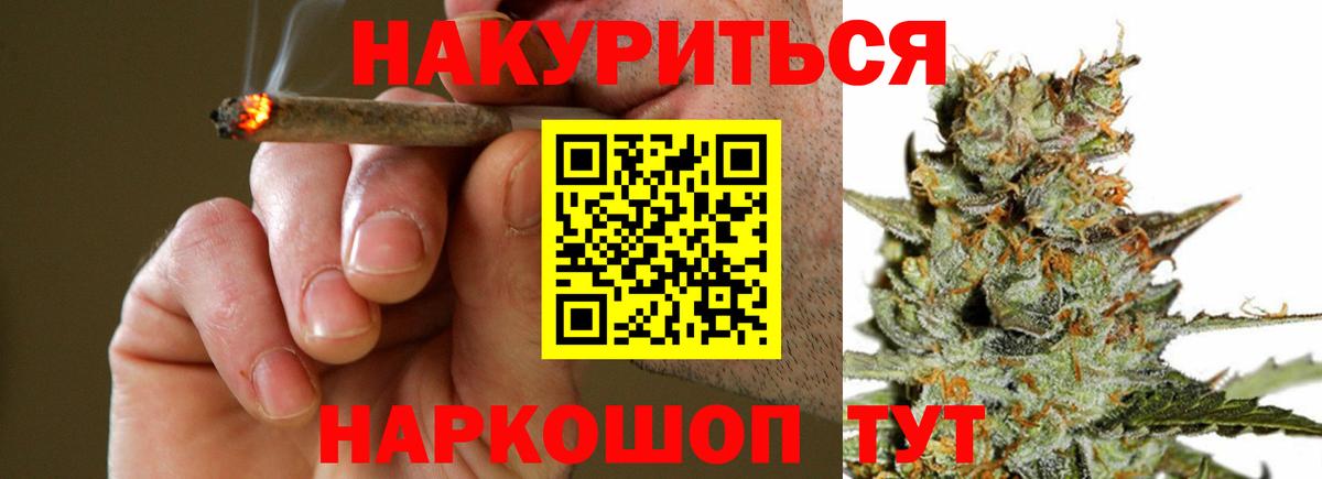 Конопля LSD WEED Березники